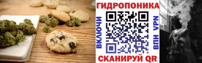 Еда ТГК конопля  Ливны 