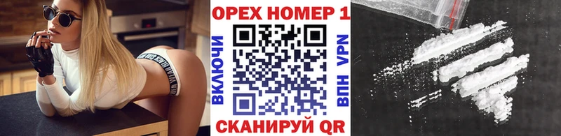 купить наркотики сайты  Ливны  Кокаин Эквадор 