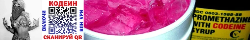 как найти закладки  Ливны  Кодеиновый сироп Lean напиток Lean (лин) 