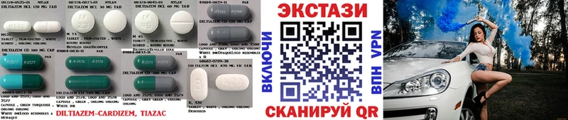 Ecstasy mix где найти Ливны