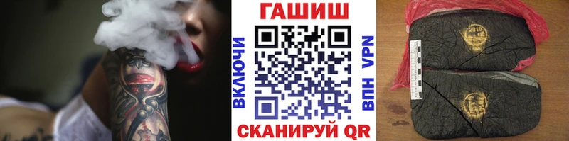 Гашиш гашик  наркотики  Ливны 