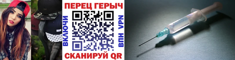 ГЕРОИН афганец  где купить наркотик  Ливны 