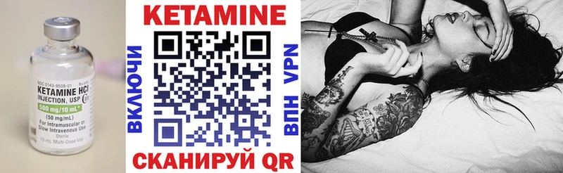 КЕТАМИН ketamine  hydra сайт  Ливны 