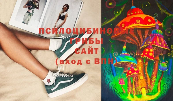 MDMA Балахна