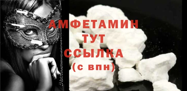 mdma Сафоново