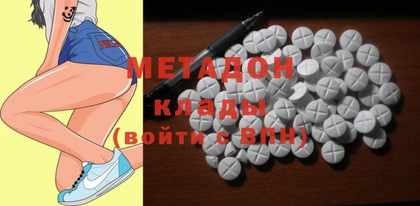 MDMA Балахна