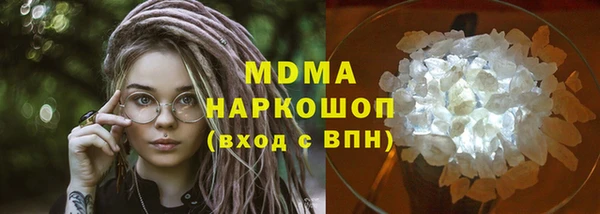 MDMA Балахна