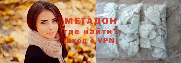 MDMA Балахна