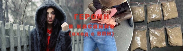 первитин Балабаново