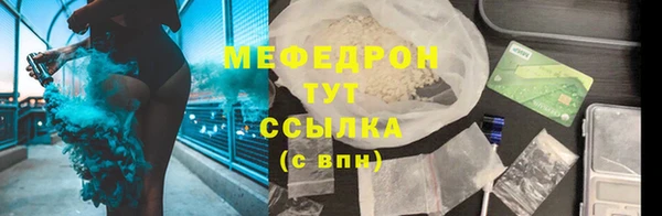 MDMA Балахна