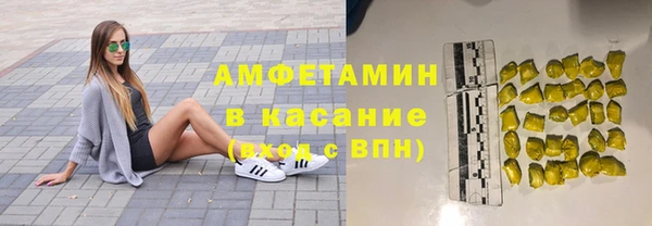 амф Саяногорск