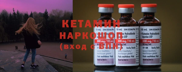первитин Балабаново