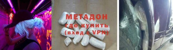 MDMA Балахна