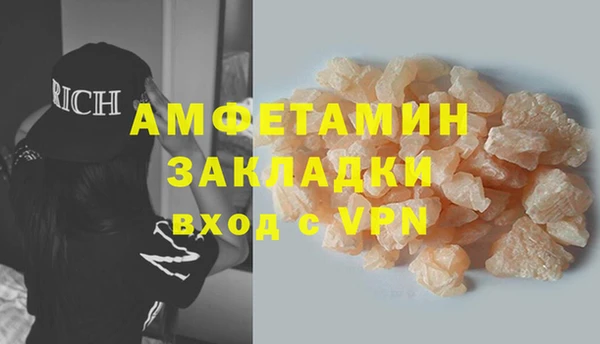первитин Балабаново