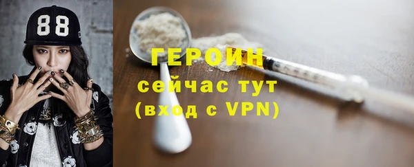 первитин Балабаново