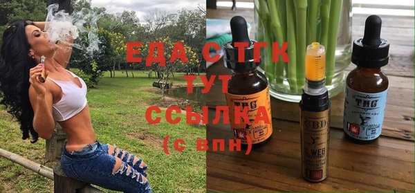 первитин Балабаново