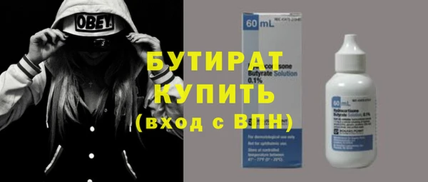 крисы Сатка