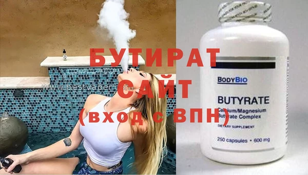 первитин Балабаново