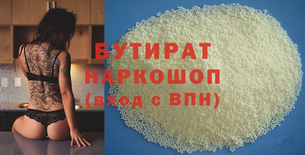 марихуана Баксан