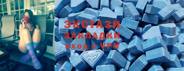 MDMA Балахна