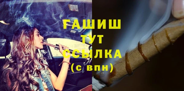 первитин Балабаново