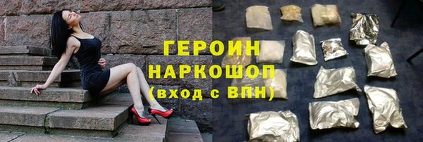 марихуана Баксан