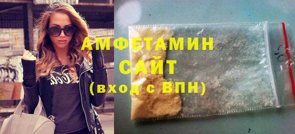 MDMA Балахна