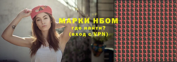 MDMA Балахна