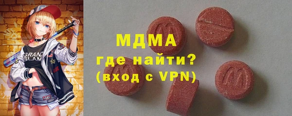 первитин Балабаново