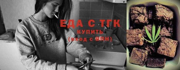 первитин Балабаново