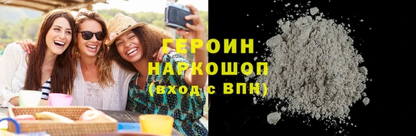 MDMA Балахна