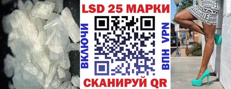 где купить наркотик  Ливны  omg онион  LSD-25 экстази кислота 