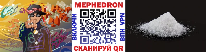 кракен ССЫЛКА  Ливны  МЕФ mephedrone  где можно купить  