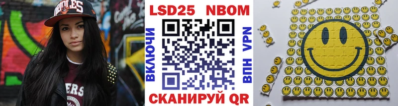 кракен зеркало  маркетплейс телеграм  Ливны  Марки N-bome 1,5мг  закладки 