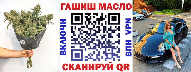 ТГК THC oil KRAKEN ссылка Ливны
